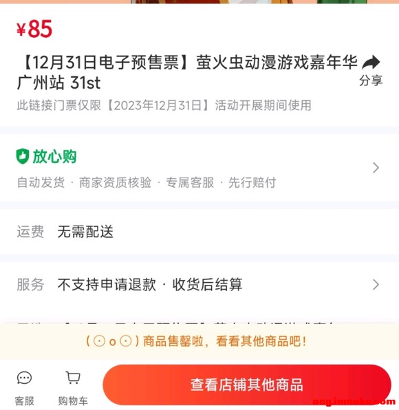 ����һ��ө�����չ-10.jpg