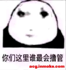 ����ʿ�����������޵�cos��ȥ��չ,¥��ϸ˵�о�-1.jpg