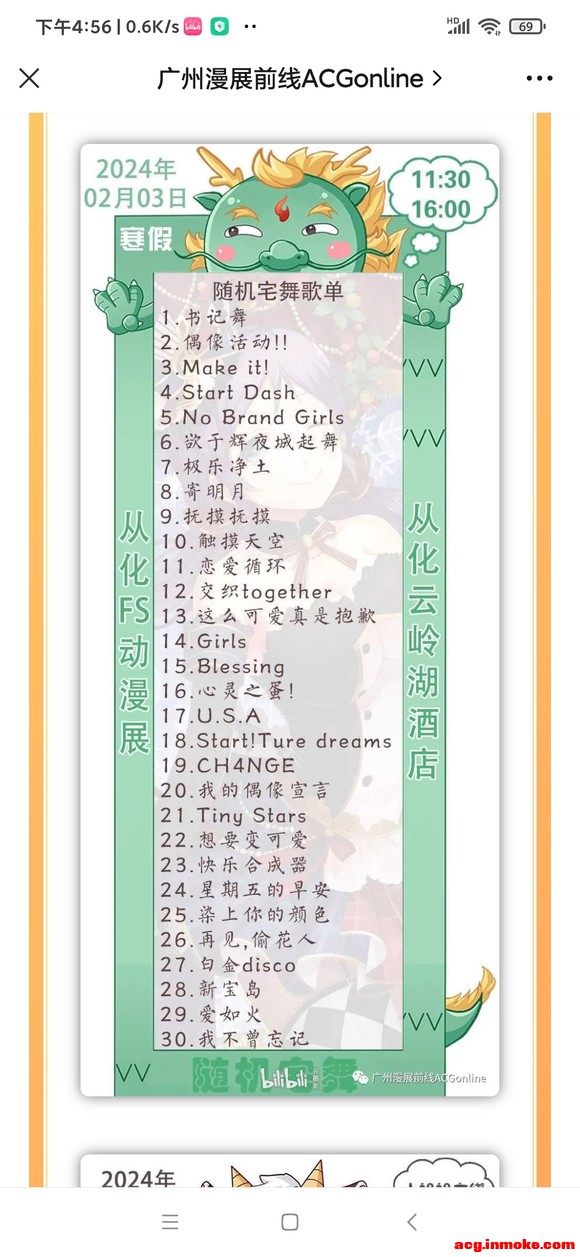 �ӻ���չ�ڶ�������-5.jpg