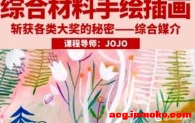 JOJO�ۺϲ����ֻ�廭2023-1.jpg