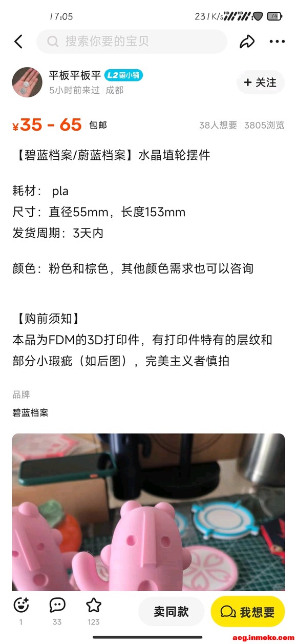 ���޺��ʵ�ba��չ����-2.jpg