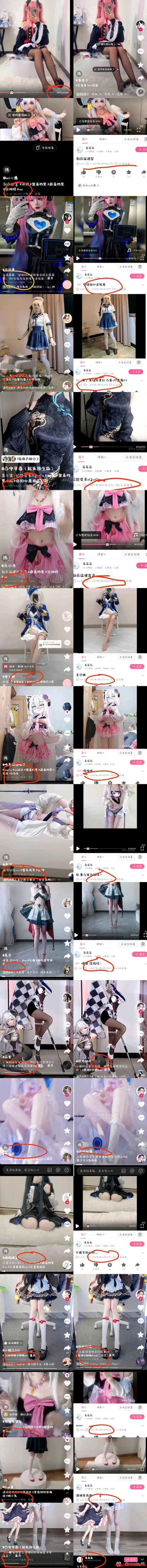 ��COS��Ƭ���ع�һ��͵ͼ��BվUP��-5.jpg