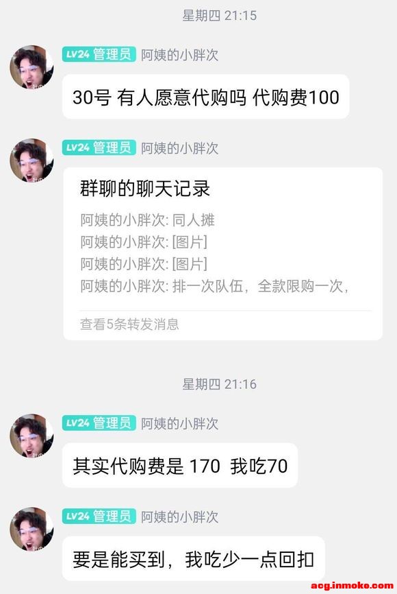 �����ˡ����ido��չ���赹ү̯λ-1.jpg