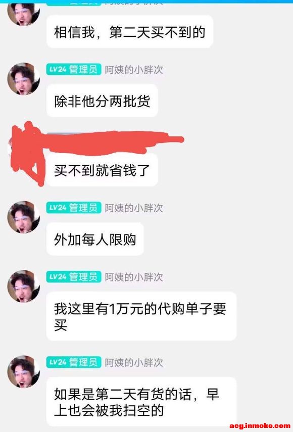 �����ˡ����ido��չ���赹ү̯λ-2.jpg