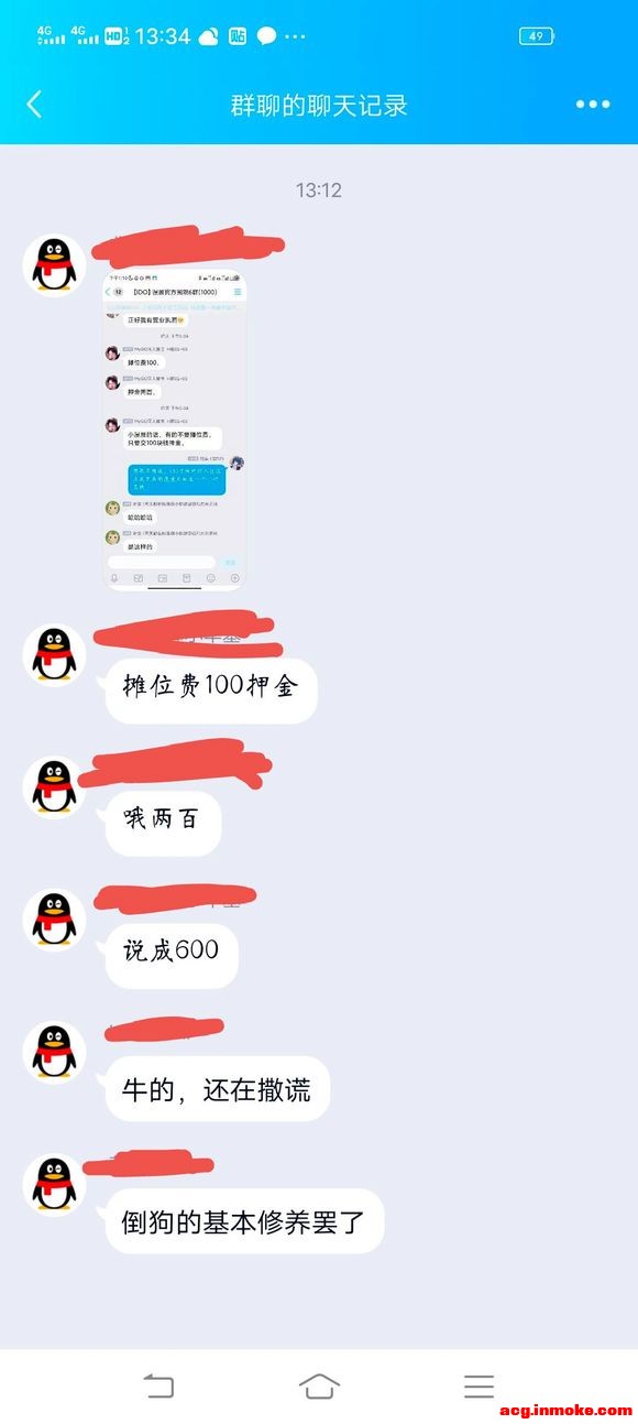 �����ˡ����ido��չ���赹ү̯λ-2.jpg