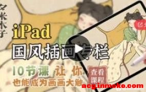 Ϧ��ľ��ipad����廭-1.jpg