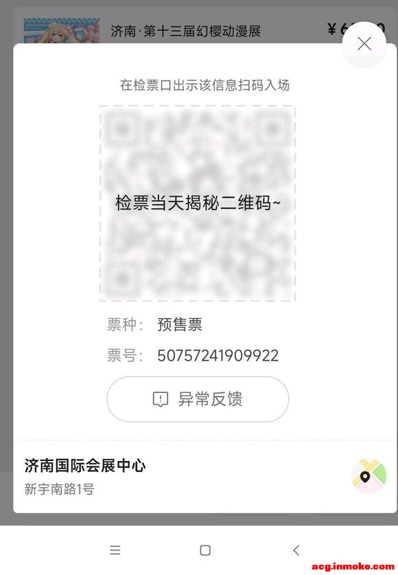 ������,�Ҹ�С�������,���ϻ�ӣ��չ12��30��-2.jpg