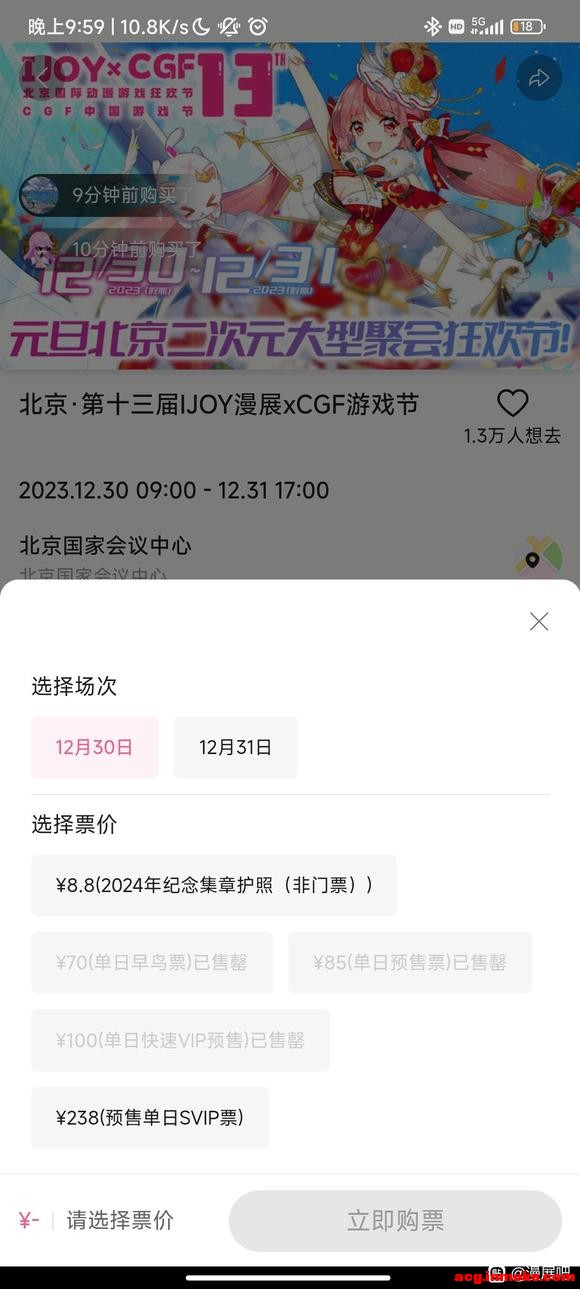 ������IJOY����Ԫ����չ30��Ʊ-2.jpg