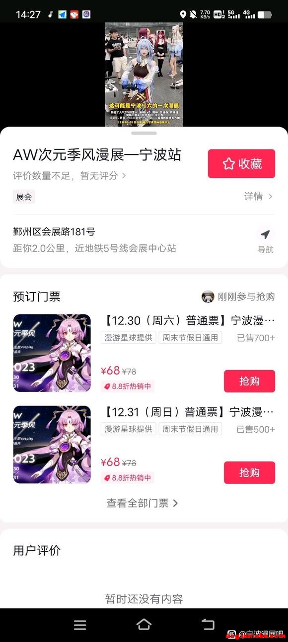 ����12��30����31����չ,��ַ:��չ���ġ�-3.jpg