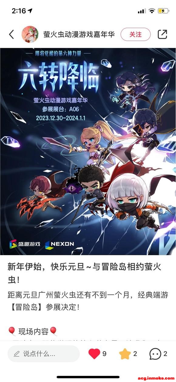 ���ݵ�ө�����չ��Ȼ����ð�յ�չ̨-2.jpg