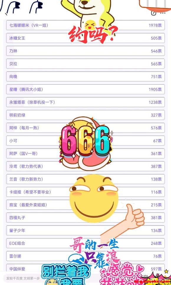 ����ө�����չ�ŷ���,�ȱ���Ӱ������ô����-1.jpg