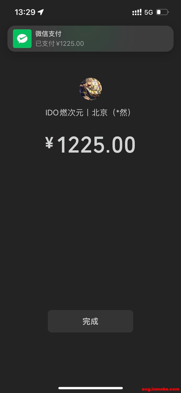 ��ͫ������չ����һǧ���Ǯ-2.jpg