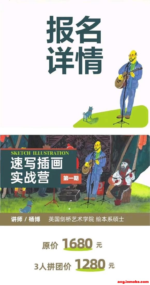 ?���պ�?�廭ʦ�����д�廭ʵսӪ��-2.jpg