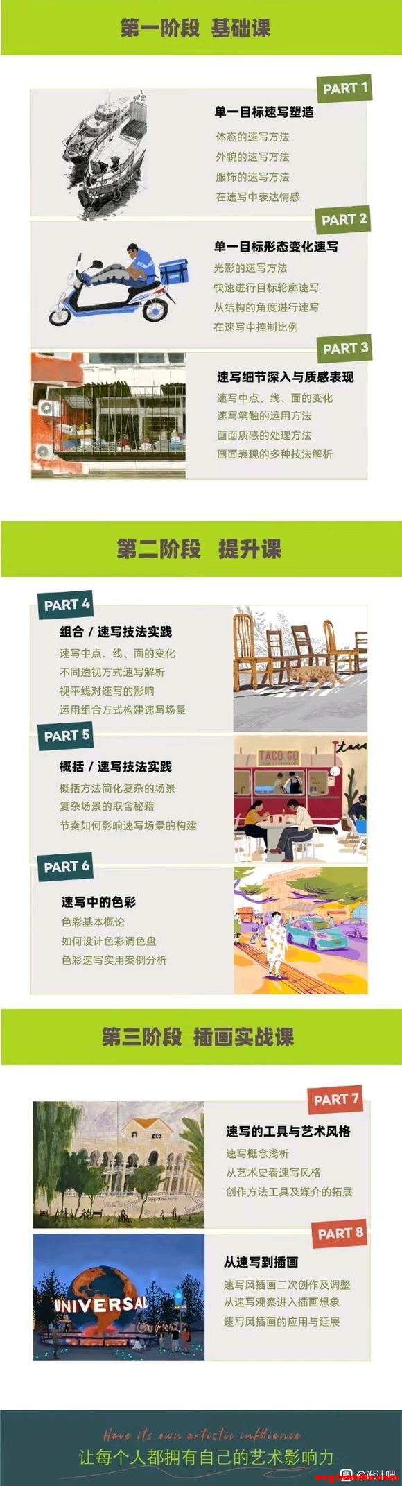 ?���պ�?�廭ʦ�����д�廭ʵսӪ��-3.jpg