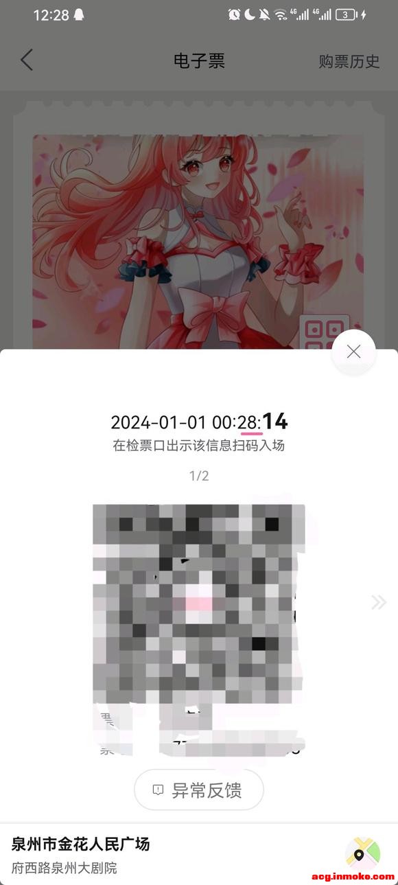 ����Ȫ��ccd d2��չƱ-1.jpg