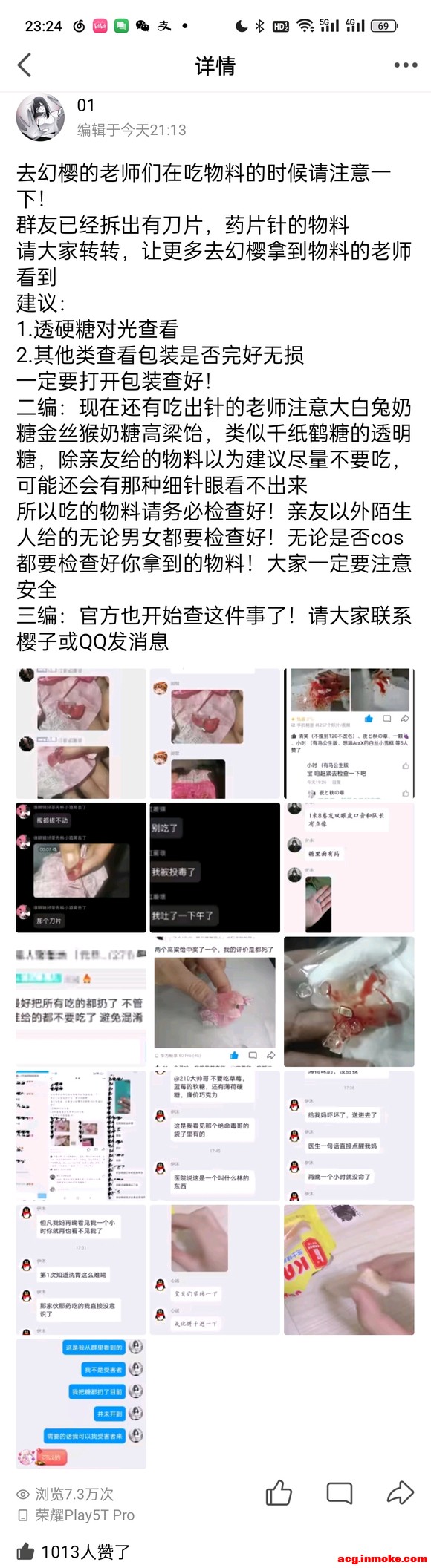 ��չ�����������Ƭ�;�����ҩ��-1.jpg