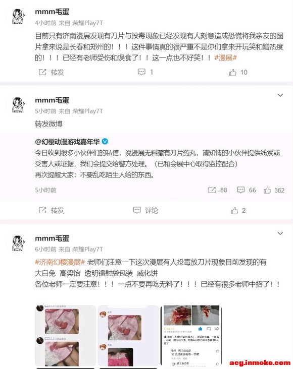 ��ͻ�������ϻ�ӣ��չ�����¼�-1.jpg