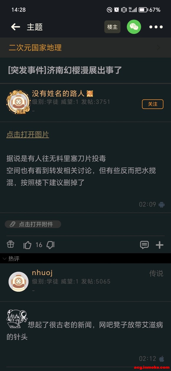��ͻ�������ϻ�ӣ��չ�����¼�-2.jpg