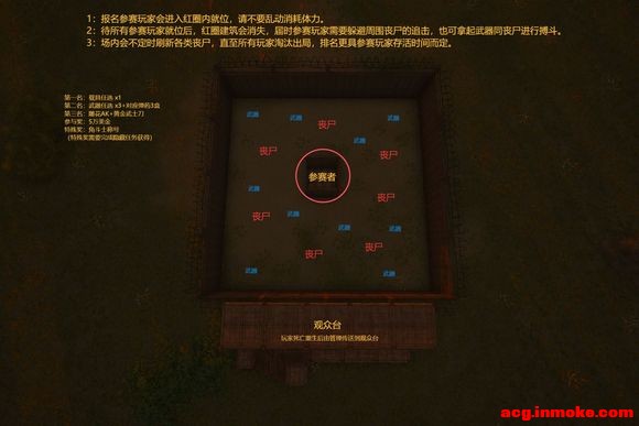 ���������Լ���9116/�����/PvE/2������/3��ɥʬ/3������-2.jpg