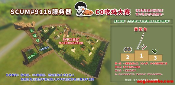 ���������Լ���9116/�����/PvE/2������/3��ɥʬ/3������-4.jpg