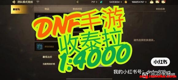 ��DNF���Ρ�818��ʿ-̩�����������&amp;�ϳ�ָ��-2.jpg