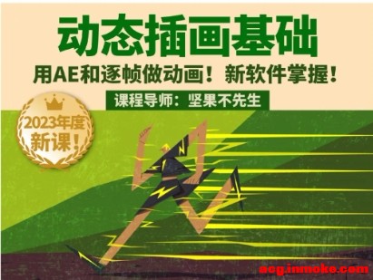 �廭�����ֺŶ�̬�廭���� 01��-1.jpg