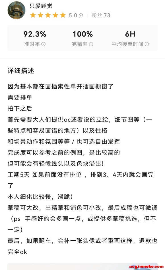 ���Ӹ塿�ӵ�廭(����)-1.jpg