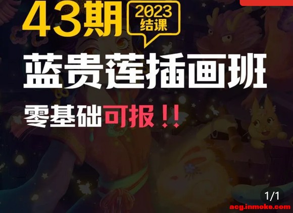 �������������ҵ�廭���43�� 2023��Ρ����زġ�-1.jpg