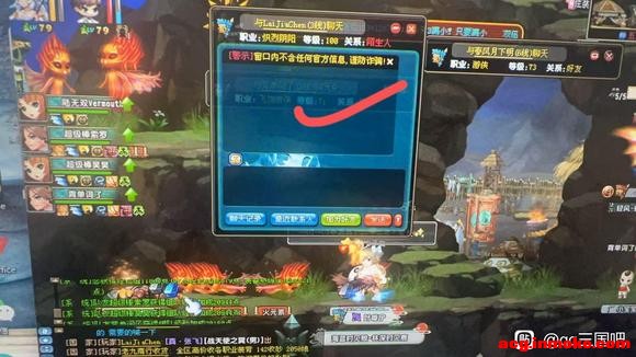 ��ս�Ǻ���Ŷ����Ҽ�ס�Ϳ����˳�����ƭ����Ʒ-6.jpg