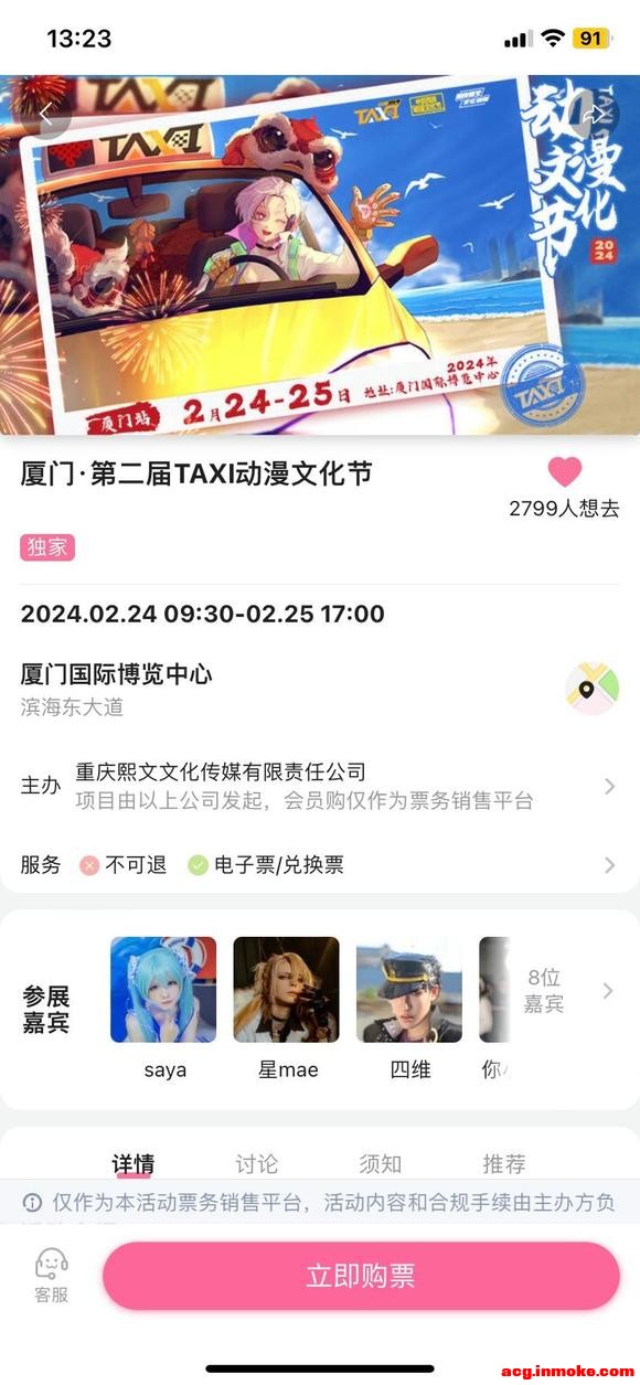 ����2�µ���չ-2.jpg