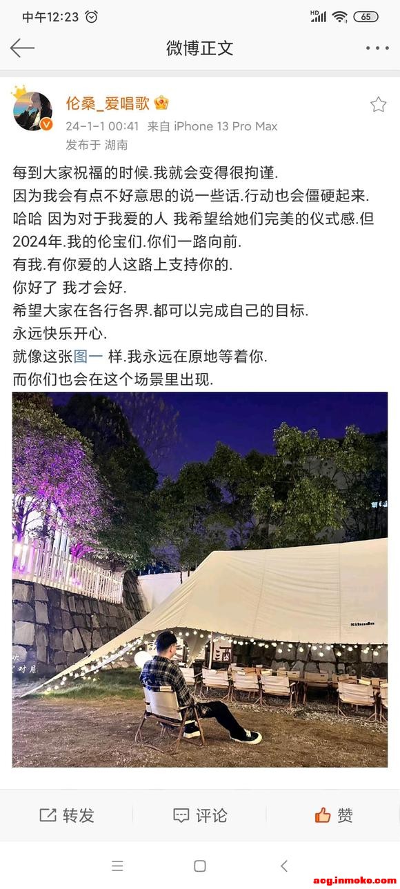 ���׻ز��䡿2023.12.30��ɣ��ɳ��չ�-6.jpg