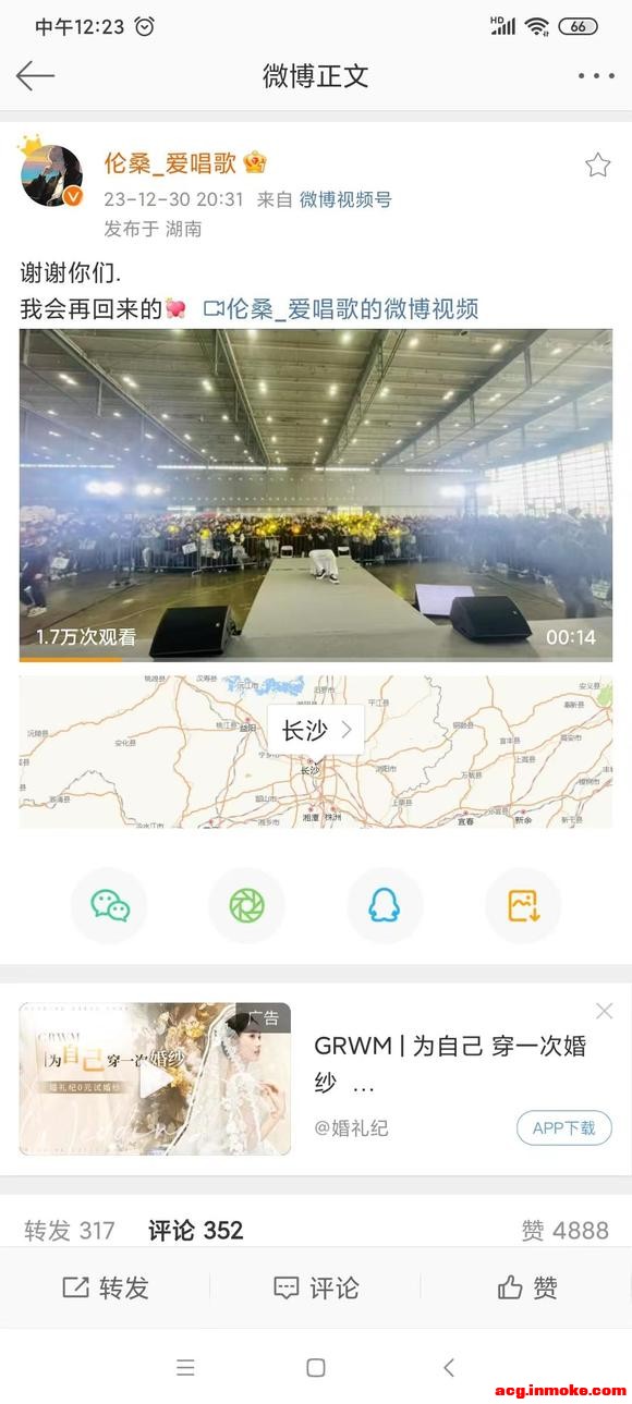 ���׻ز��䡿2023.12.30��ɣ��ɳ��չ�-5.jpg