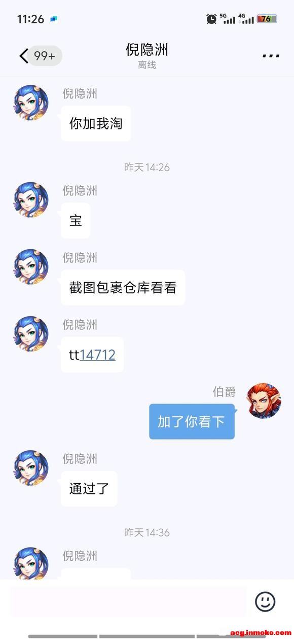 ��¶һ��ƭ�ӣ���ҽ����ϵ�-1.jpg