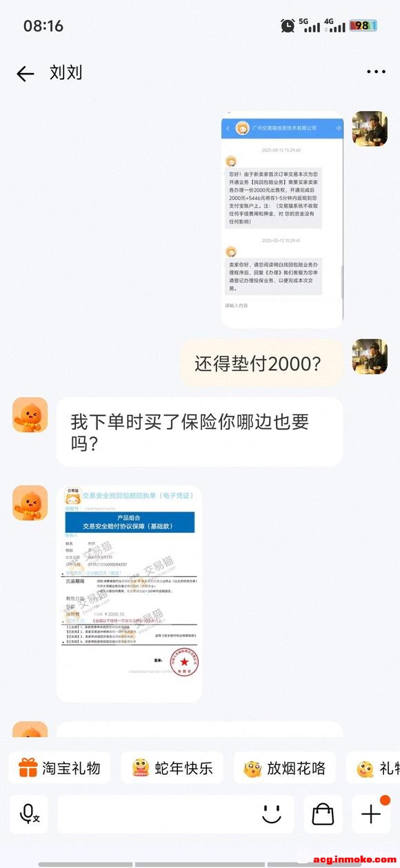 ��¶һ��ƭ�ӣ���ҽ����ϵ�-3.jpg