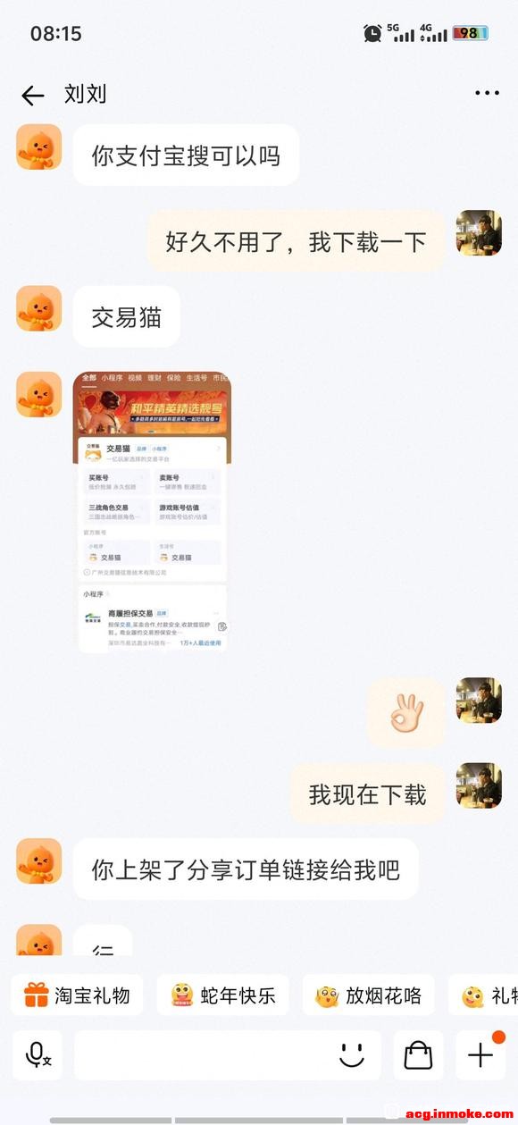 ��¶һ��ƭ�ӣ���ҽ����ϵ�-5.jpg