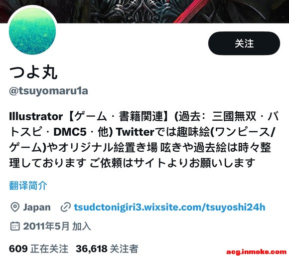����˹�廭���ձ��ܳ�����Tsuyomaru���İ�˹-1.jpg