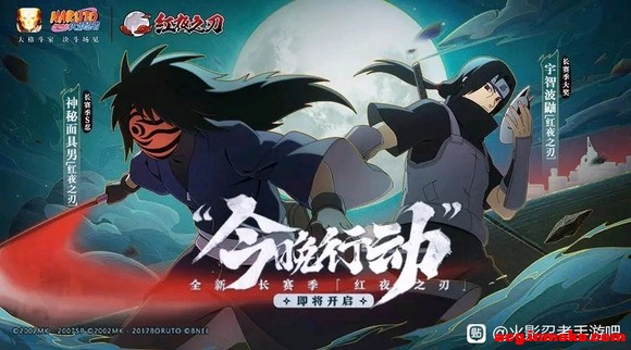 NARUTO ���ڲ廭 ���ǲ�һ�� �������ձ����ֵ�֮�պͼ�֮ͥ��-1.jpg
