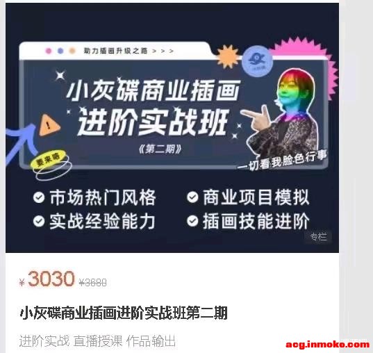 С�ҵ���ҵ�廭����ʵս��ڶ���-1.jpg
