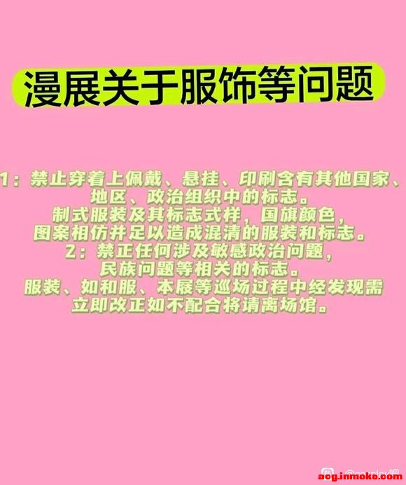 ��COS��չ����cos˹����ѽ#˹����#-1.jpg