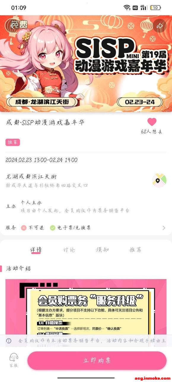 ��COS��չ���Ĵ��ɶ��������û�н���Ӱ������ױ�ﰡ��x��-6.jpg