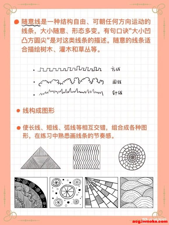 ��20231124 ��ʦ�Ӹ塿�廭�رʡ�ǿ����-4.jpg