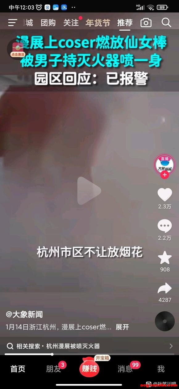 ����ĳŮ������չ���̻����������-1.jpg