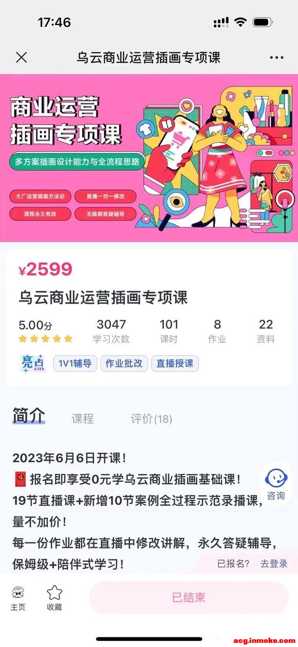 ��Դ:��������*2023��ҵ��Ӫ�廭ר���(�ٶ�����)-1.jpg