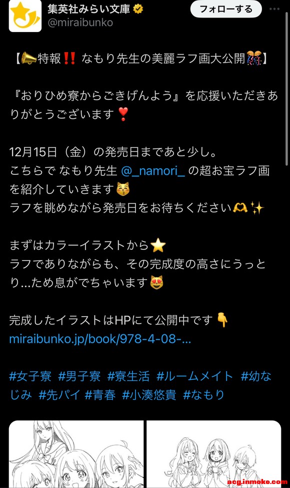 ��Ӣ�繫����ˮĸ��ʦ���ΪС˵����廭���߸�-1.jpg