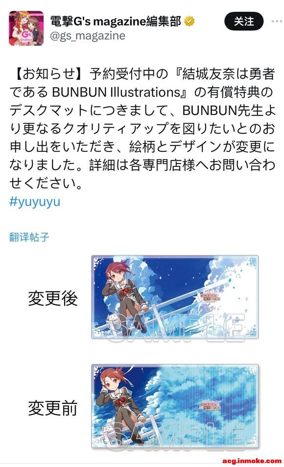 bunbun�ػ���ʮ��ǰ�����β廭-1.jpg