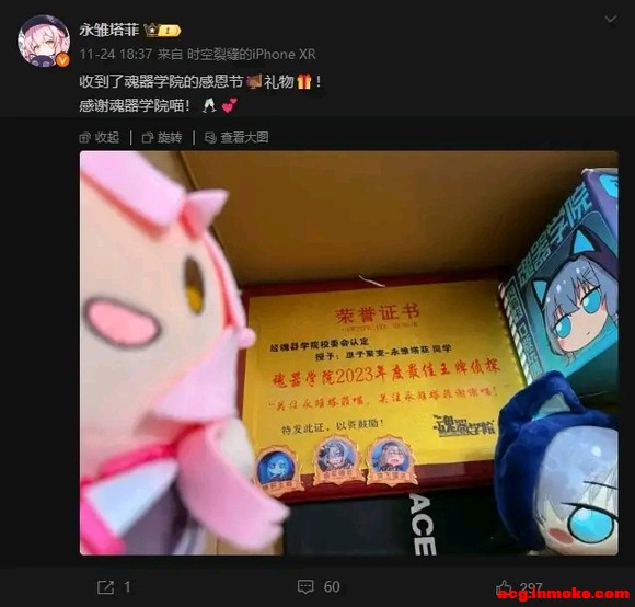 damn dude...��һ�۰����Ͻǵ�fumo�廭����..-1.jpg