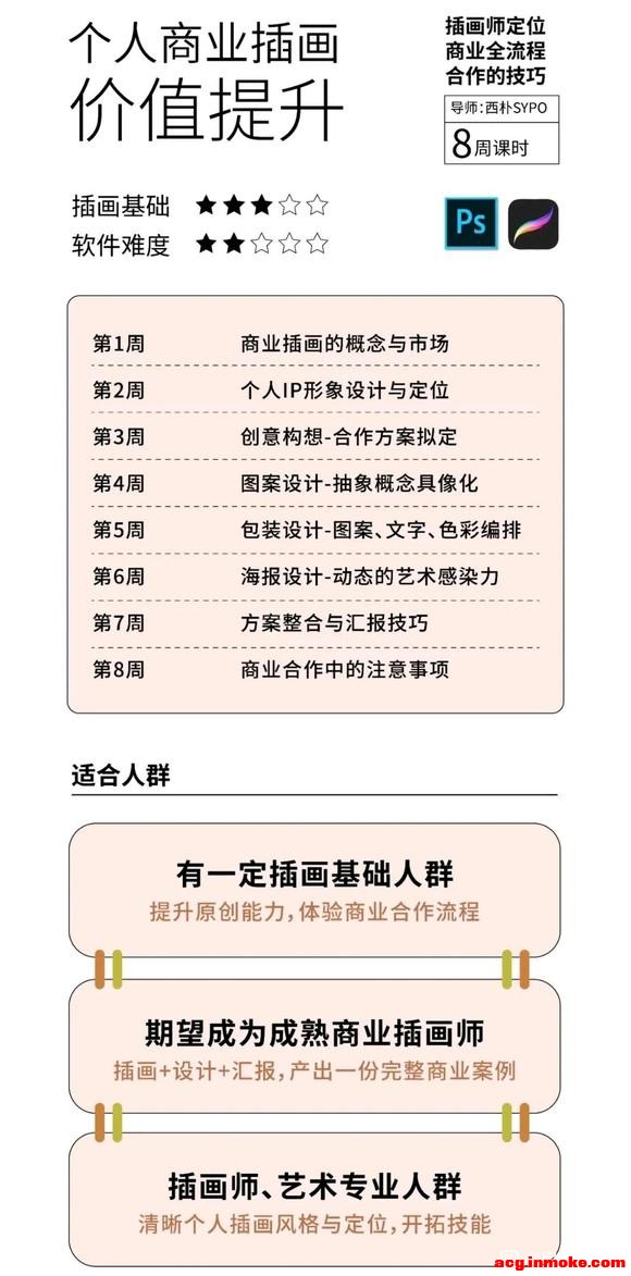 ���Ӹ�����ҵ�廭��ֵ�����ε�3��-3.jpg