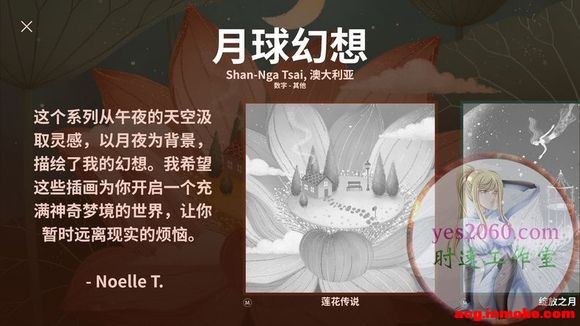 �廭���� Illustrated MAC��Ϸ-7.jpg