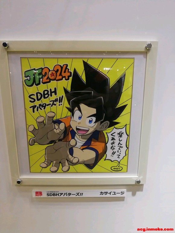 ��λĿǰ���ص�������������Jump Festa�Ĳ廭-3.jpg