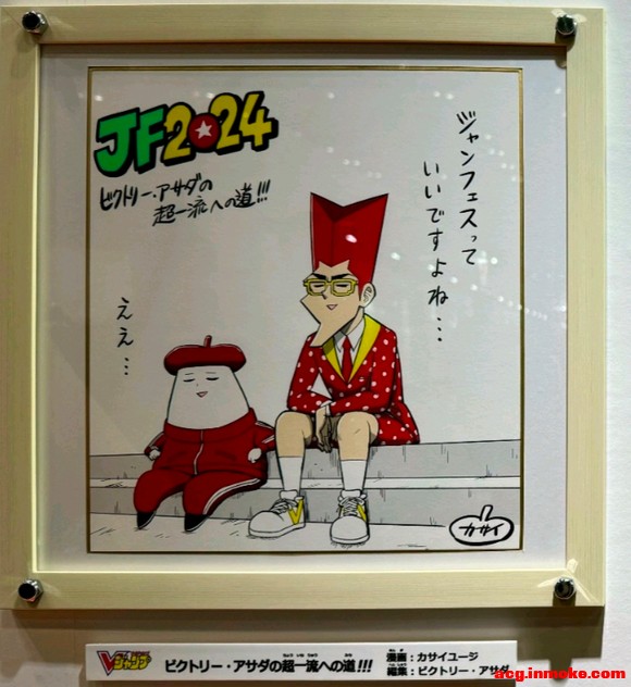 ��λĿǰ���ص�������������Jump Festa�Ĳ廭-5.jpg